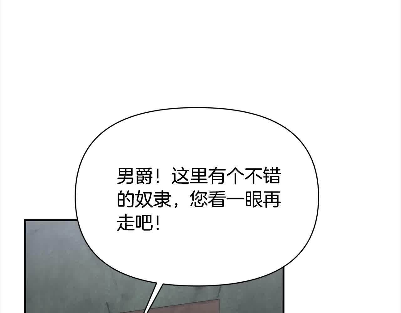 第36话 又遇故人(1/6)-第37话