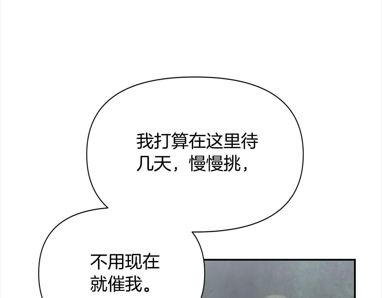第36话 又遇故人(1/6)-第37话