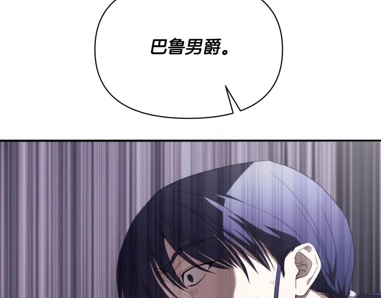 第36话 又遇故人(1/6)-第37话