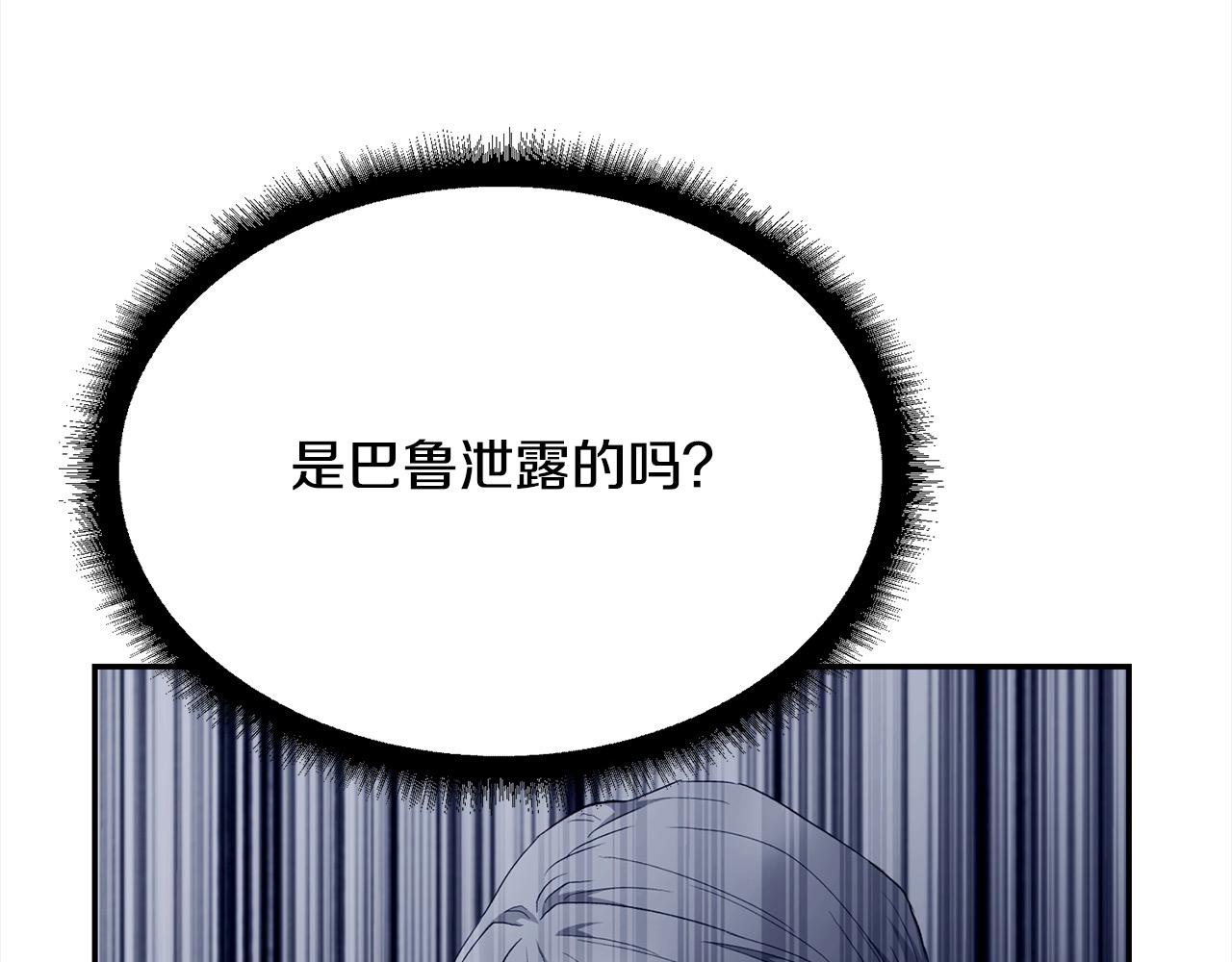 第38话 精灵(1/5)-第39话