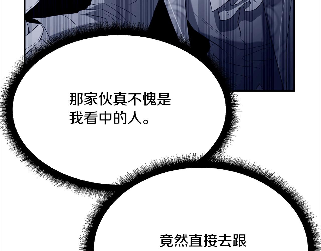 第38话 精灵(1/5)-第39话