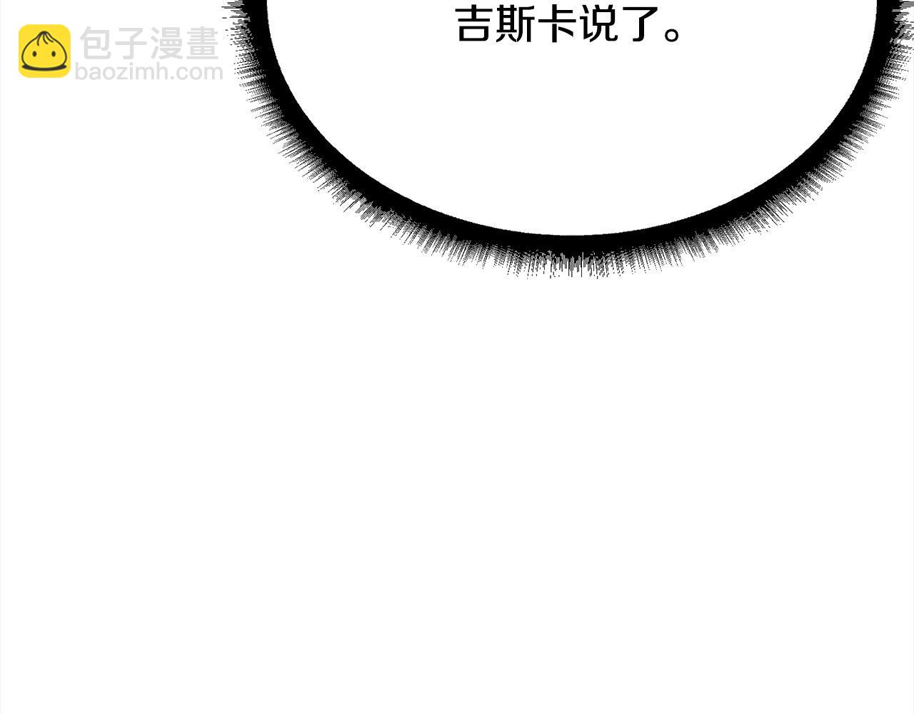 第38话 精灵(1/5)-第39话