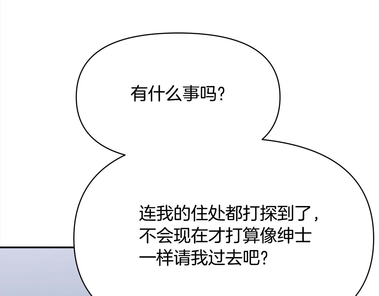 第38话 精灵(1/5)-第39话
