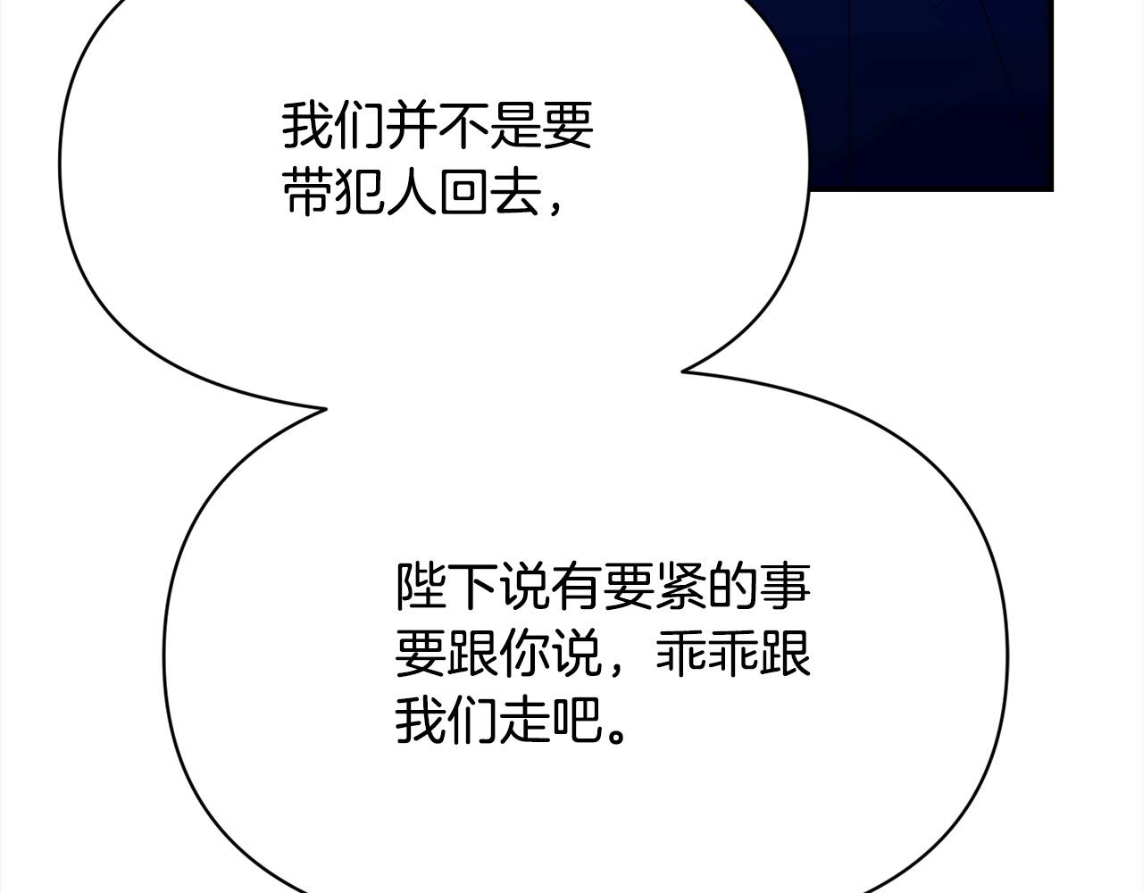 第38话 精灵(1/5)-第39话