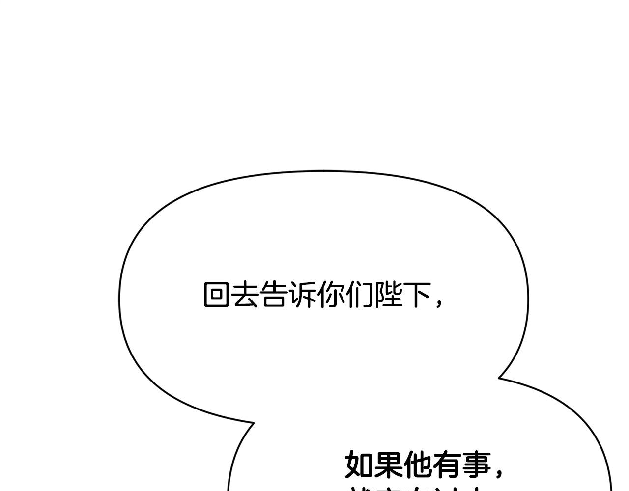 第38话 精灵(1/5)-第39话