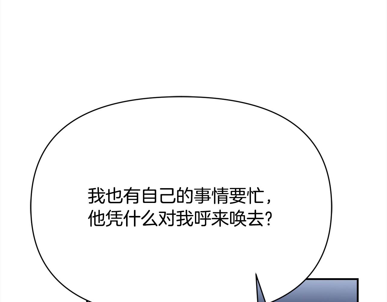 第38话 精灵(1/5)-第39话