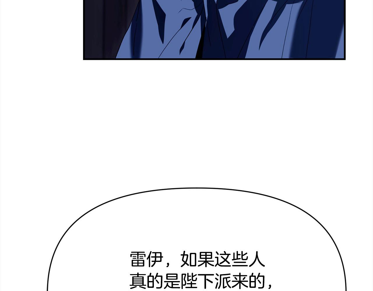 第38话 精灵(1/5)-第39话
