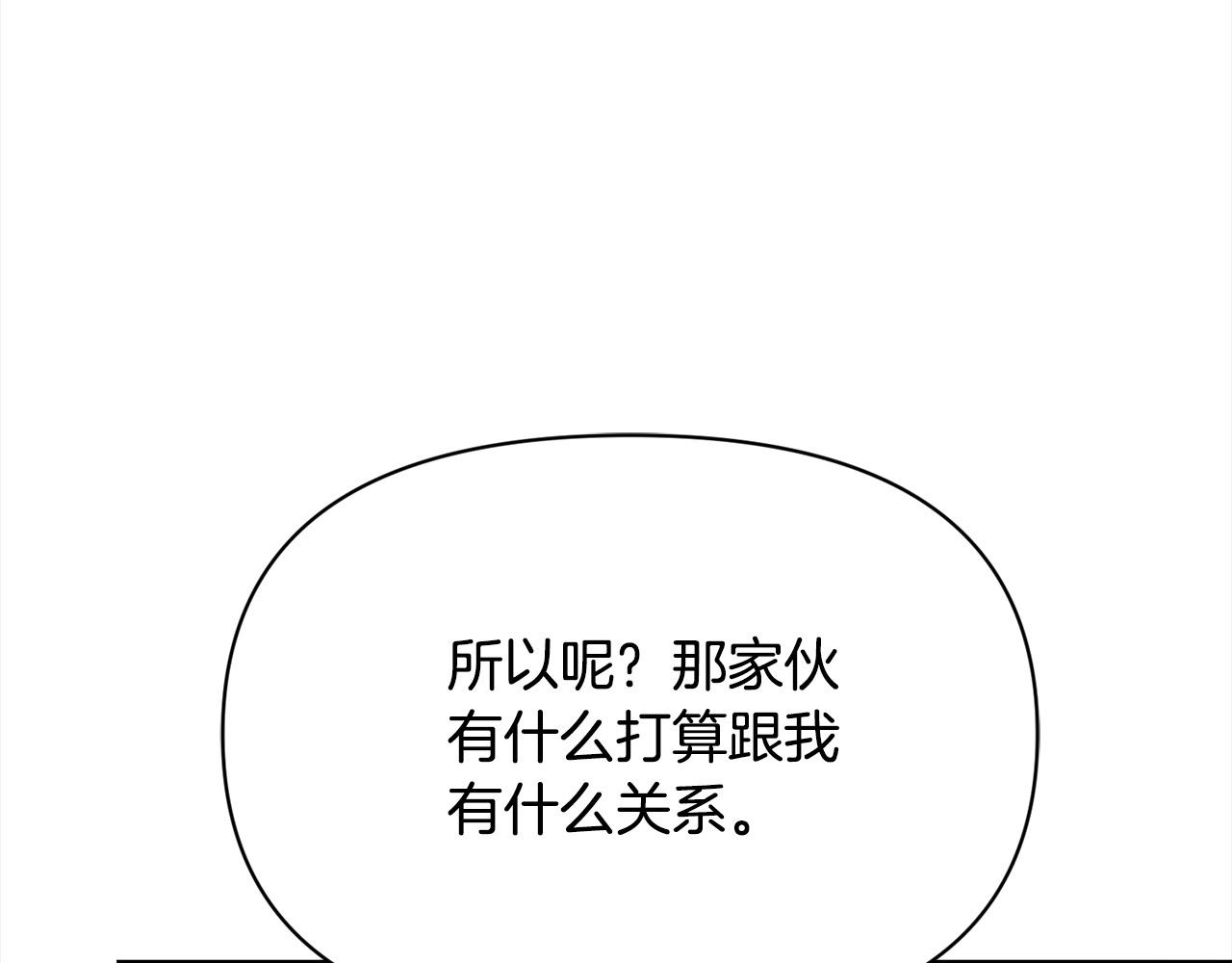 第38话 精灵(1/5)-第39话
