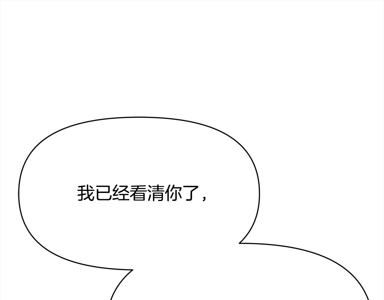 第38话 精灵(1/5)-第39话