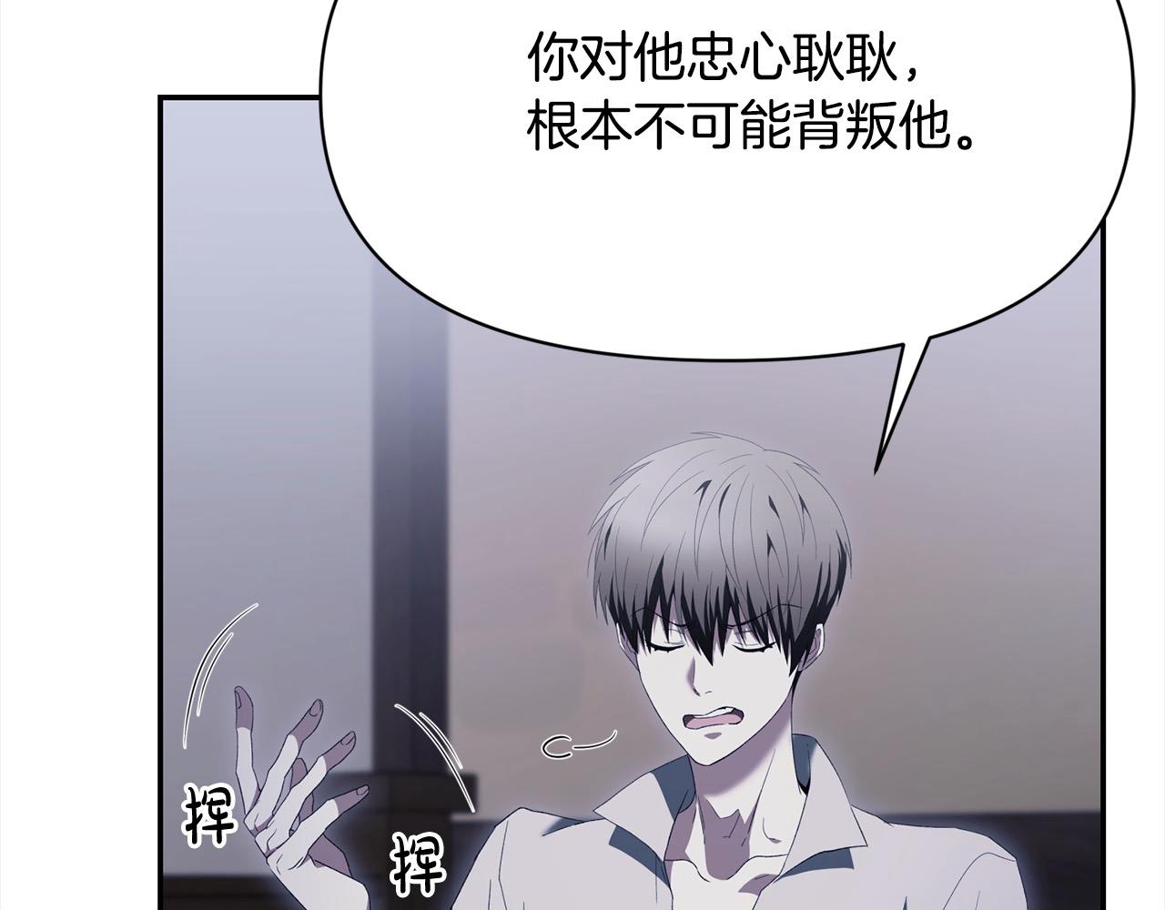 第38话 精灵(1/5)-第39话