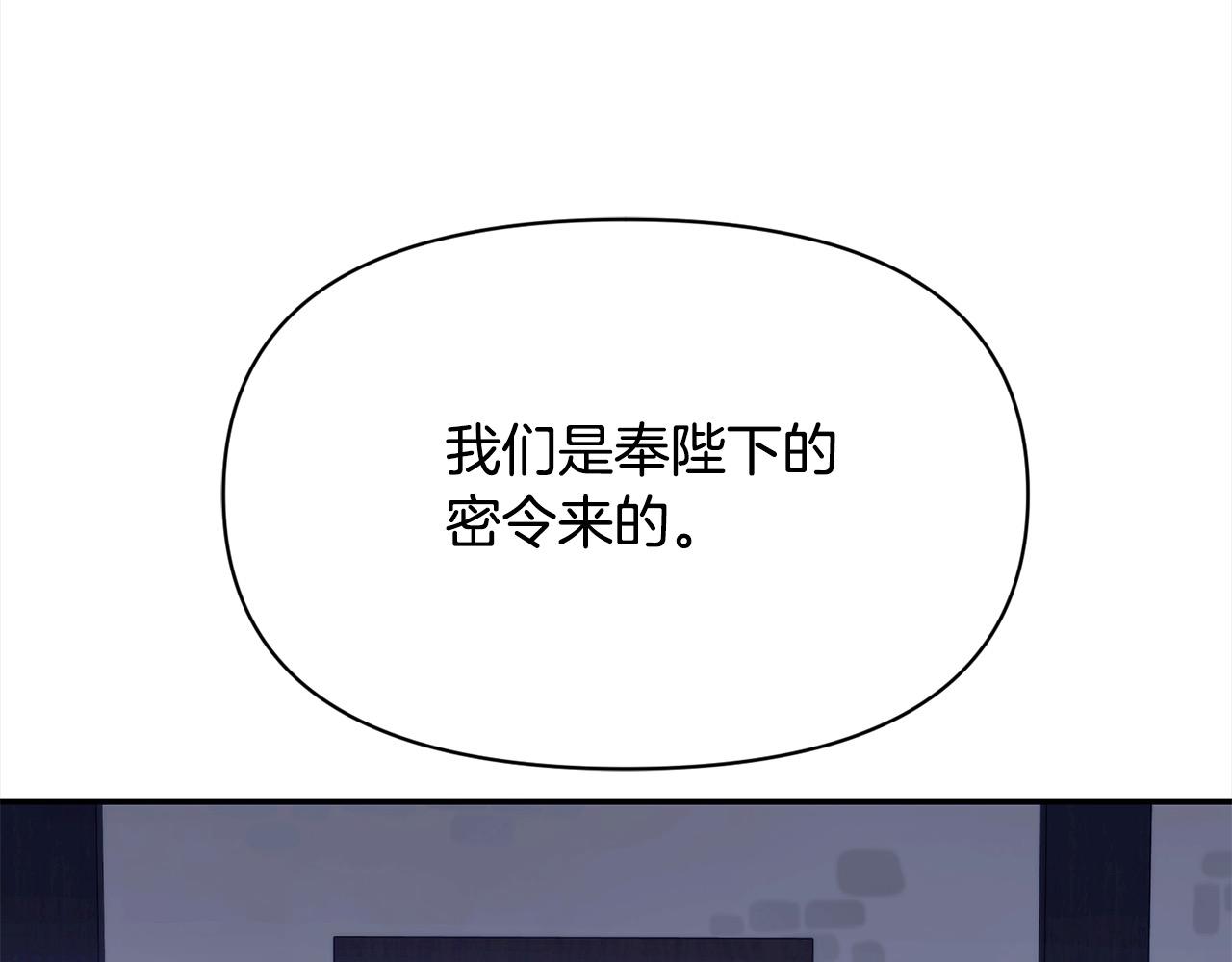 第38话 精灵(1/5)-第39话