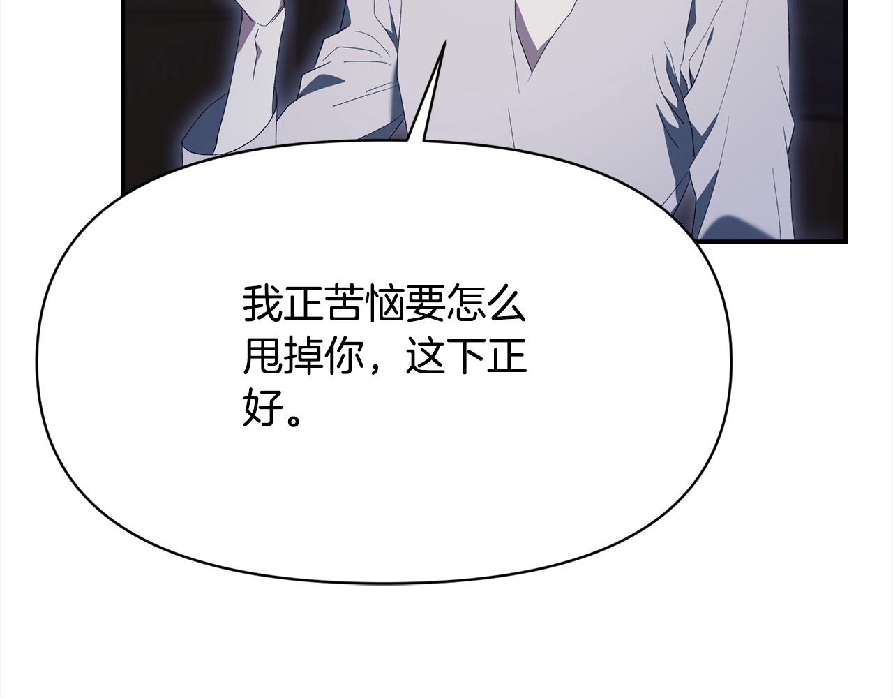 第38话 精灵(1/5)-第39话