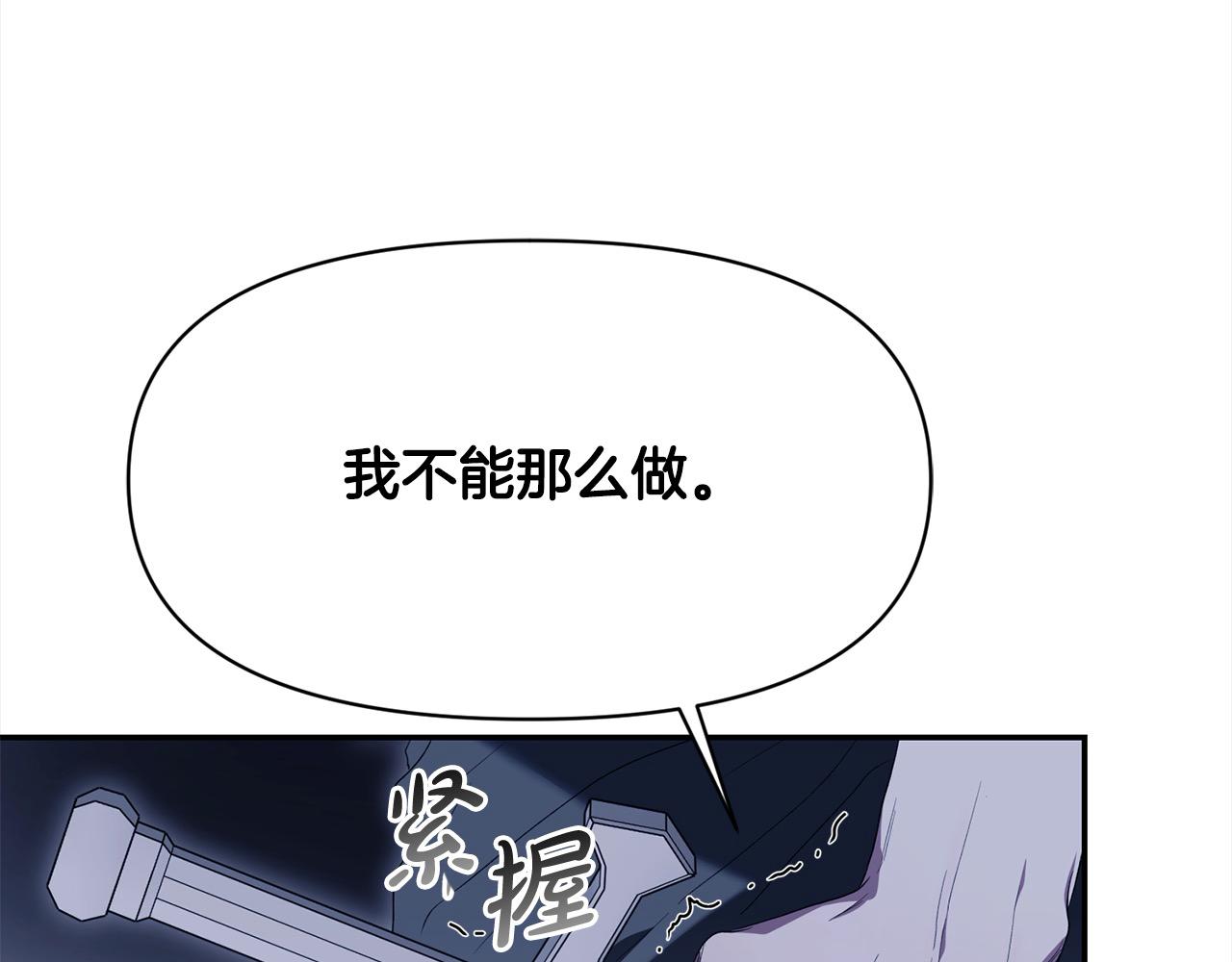 第38话 精灵(1/5)-第39话
