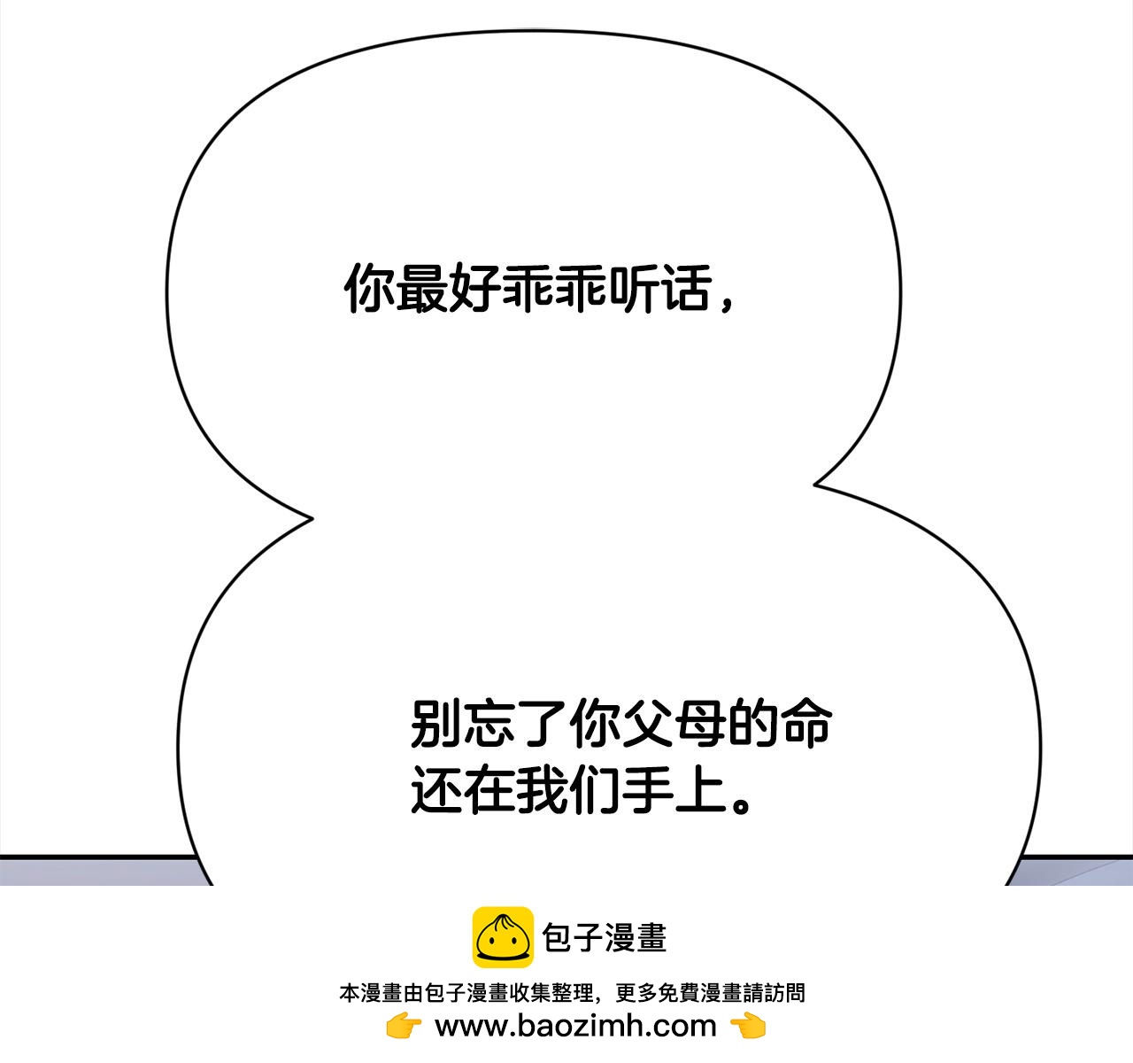 第38话 精灵(1/5)-第39话