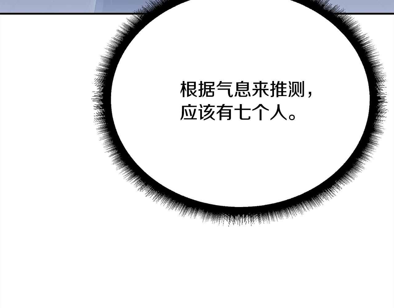 第38话 精灵(1/5)-第39话