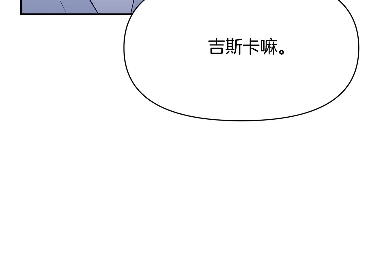 第38话 精灵(1/5)-第39话