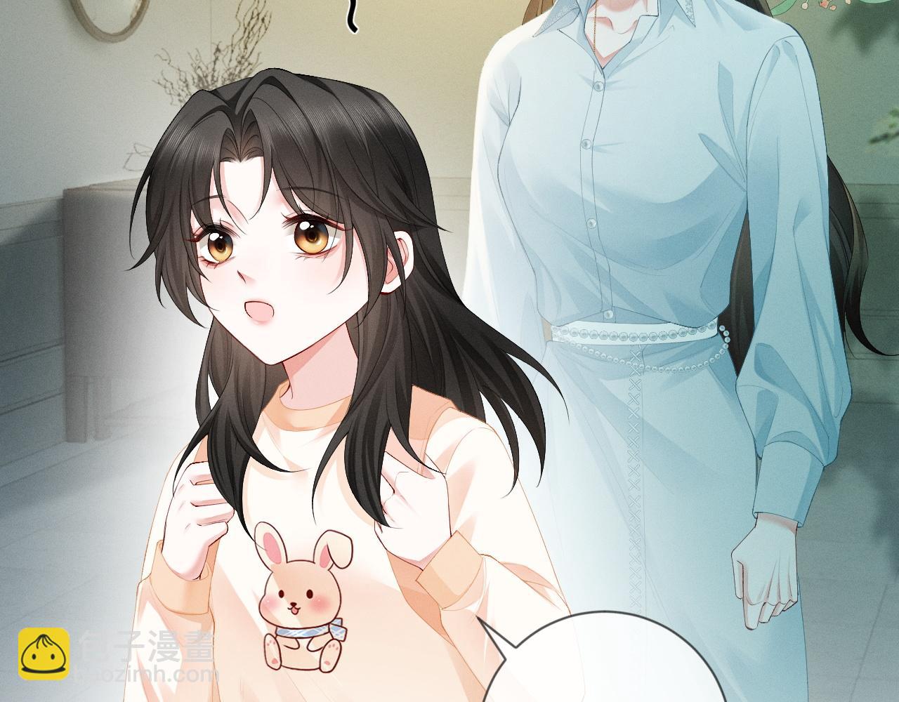 第3话 不被众人看好的婚姻(1/3)-第3话