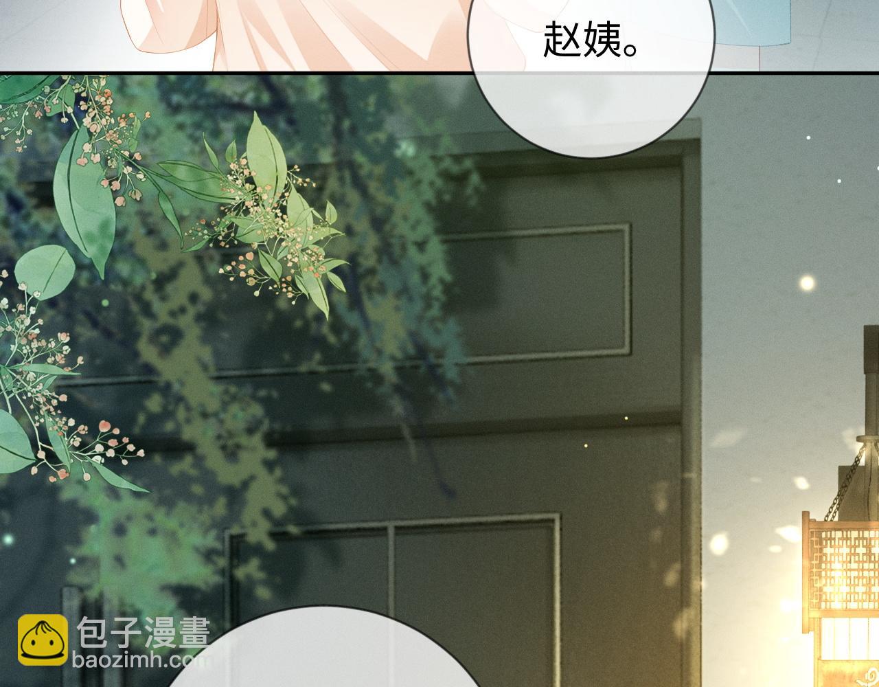 第3话 不被众人看好的婚姻(1/3)-第3话