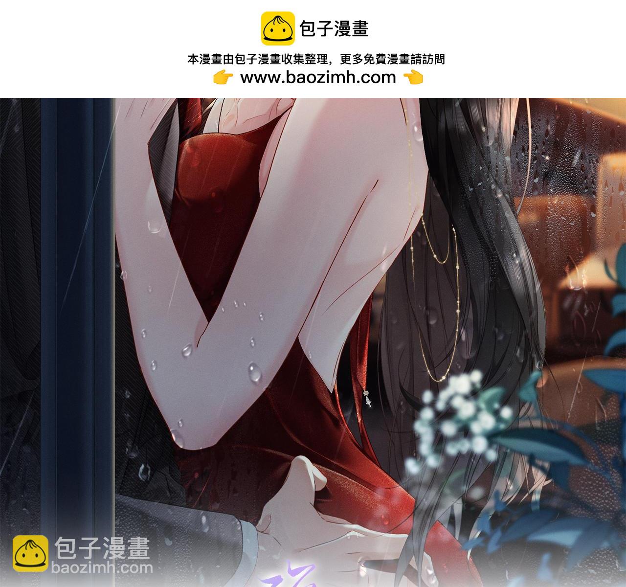 第3话 不被众人看好的婚姻(1/3)-第3话