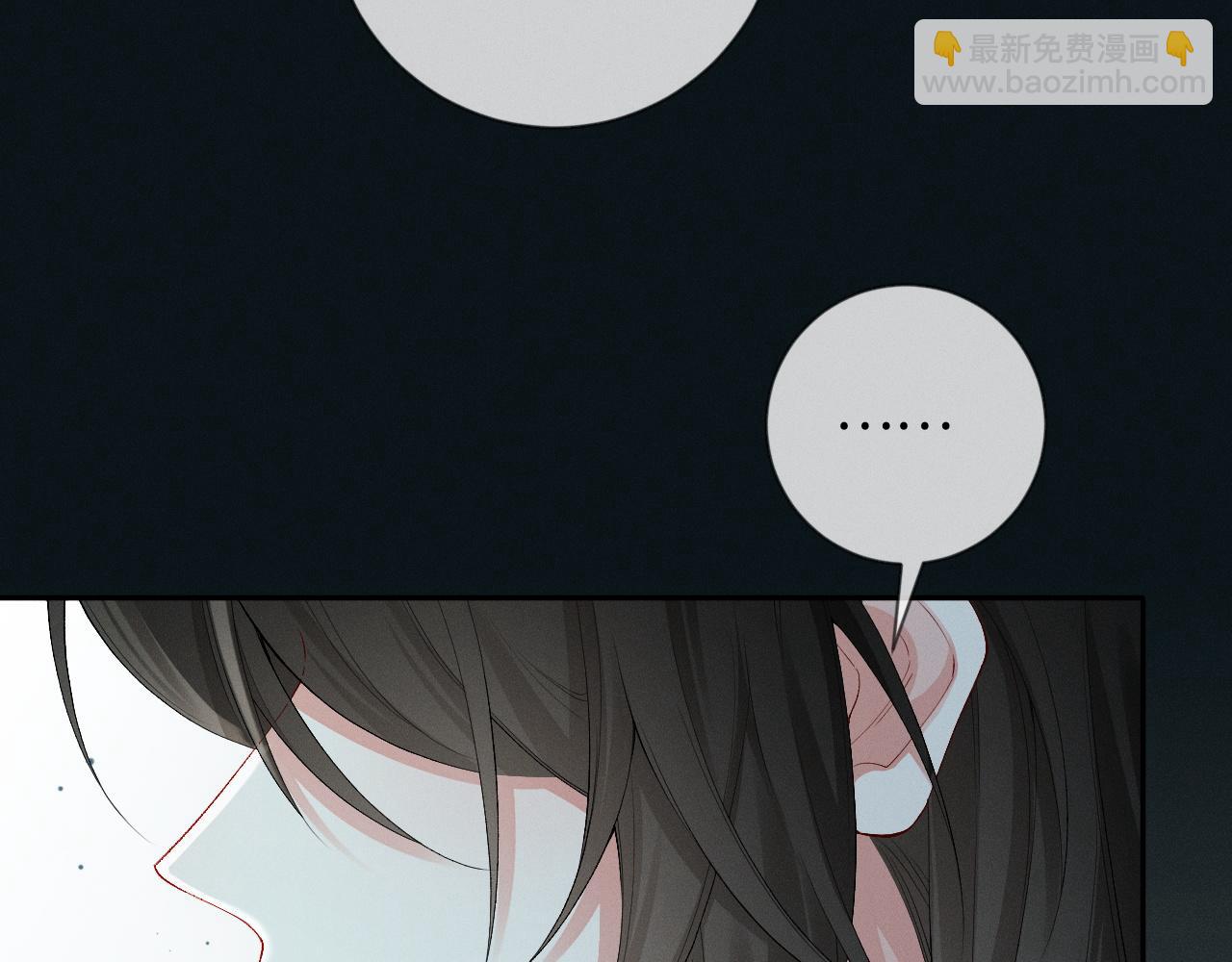 第3话 不被众人看好的婚姻(1/3)-第3话