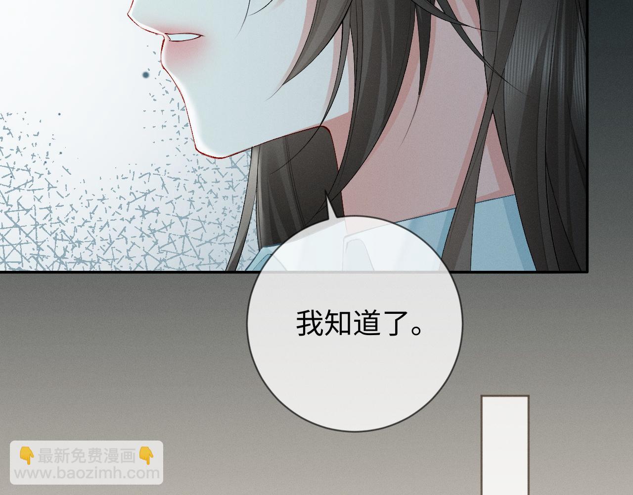 第3话 不被众人看好的婚姻(1/3)-第3话