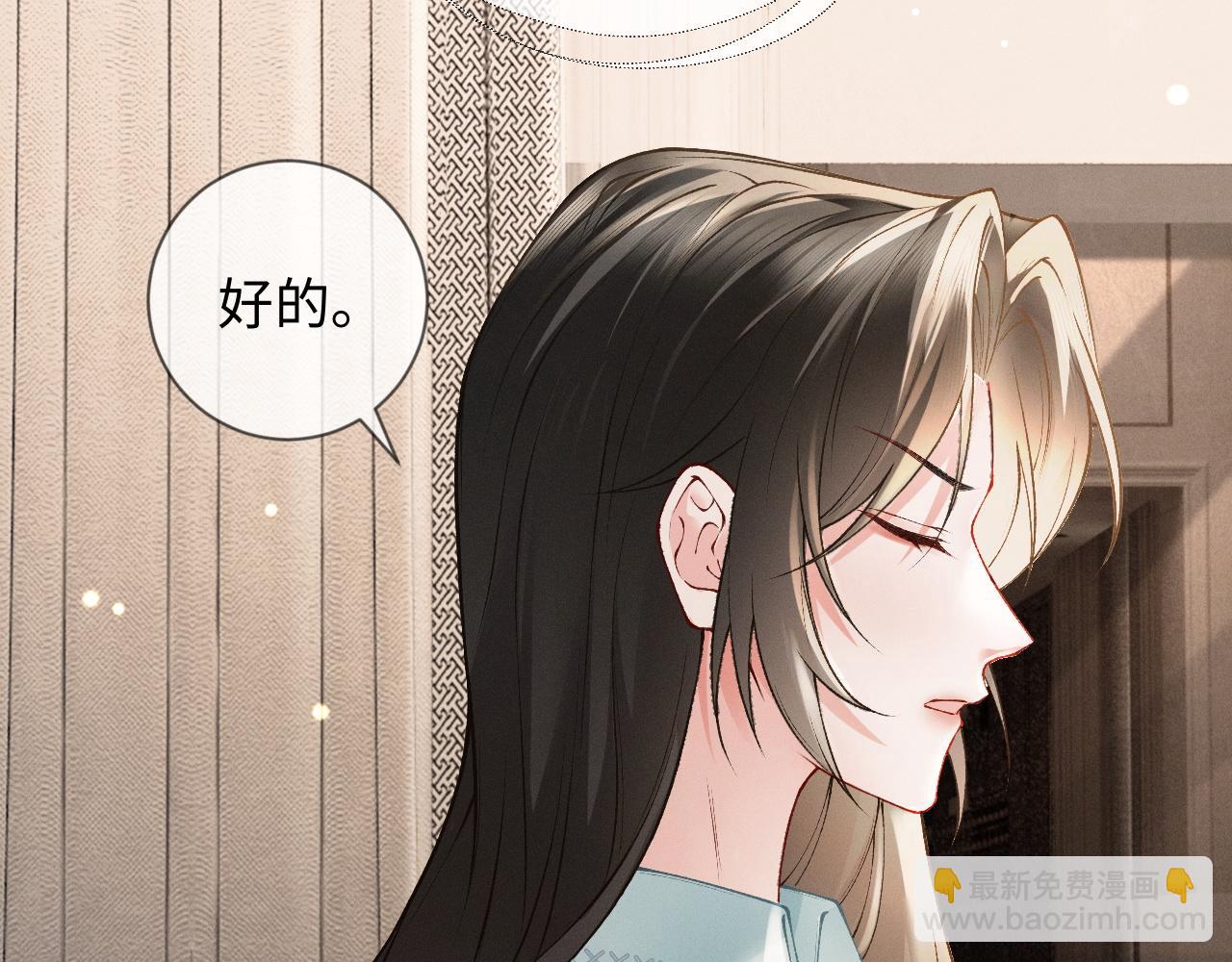 第3话 不被众人看好的婚姻(1/3)-第3话