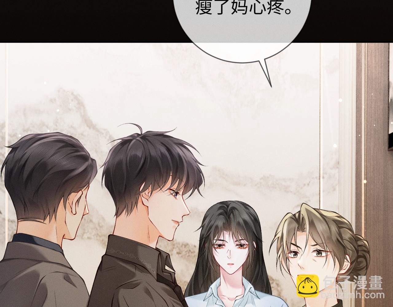 第3话 不被众人看好的婚姻(1/3)-第3话