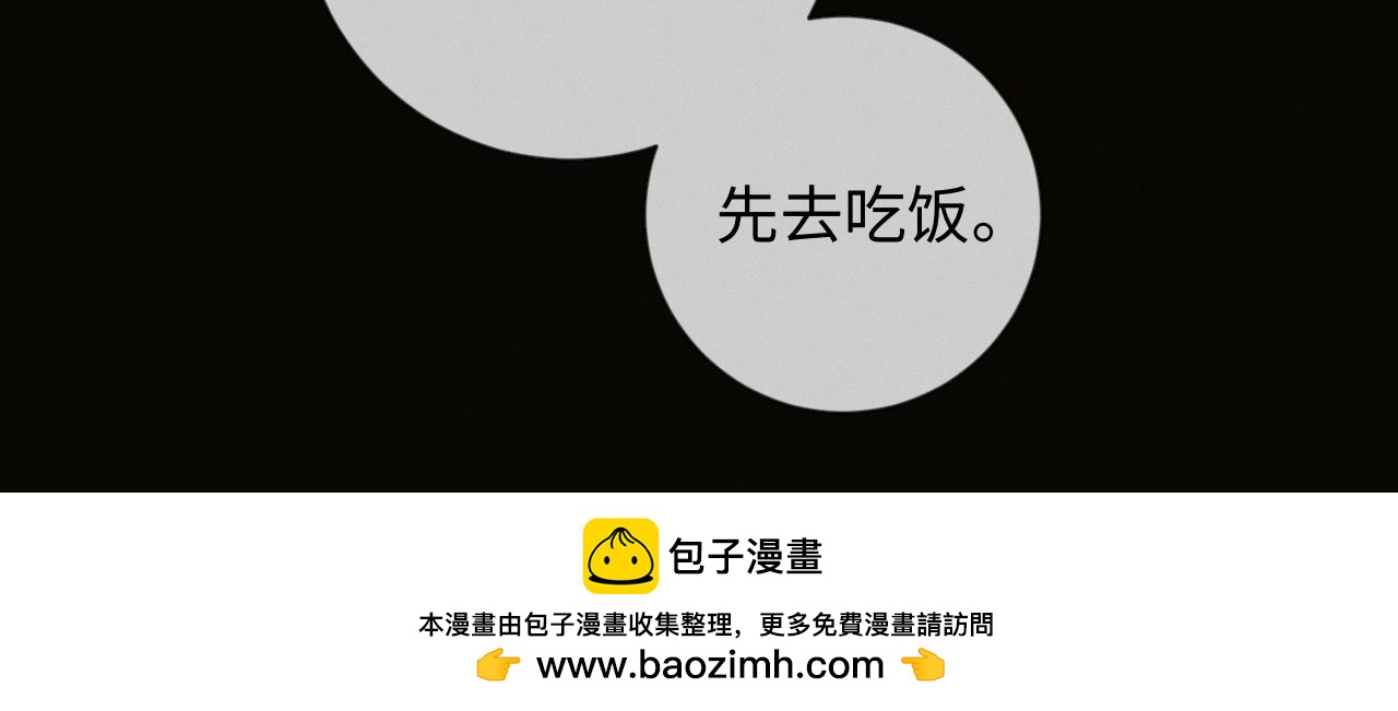 第3话 不被众人看好的婚姻(1/3)-第3话