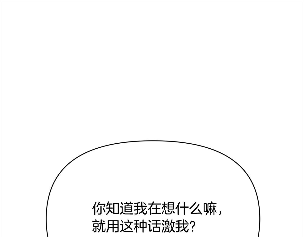 第40话 好久不见(1/5)-第41话