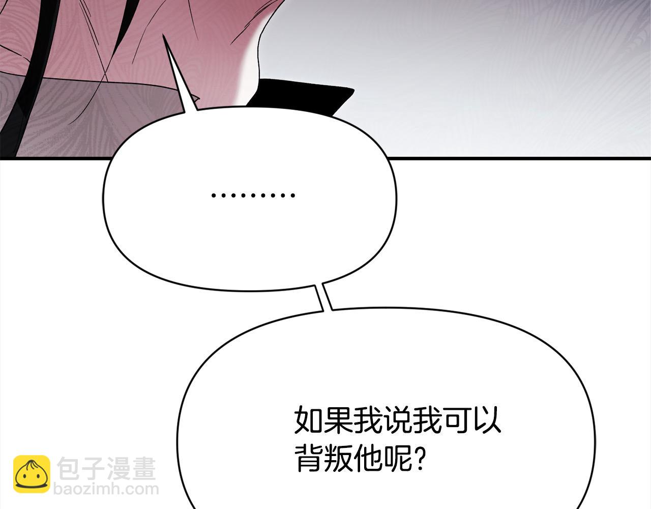 第40话 好久不见(1/5)-第41话