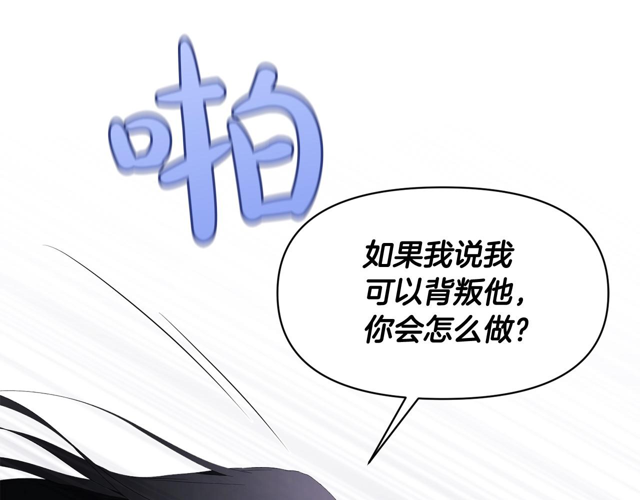 第40话 好久不见(1/5)-第41话