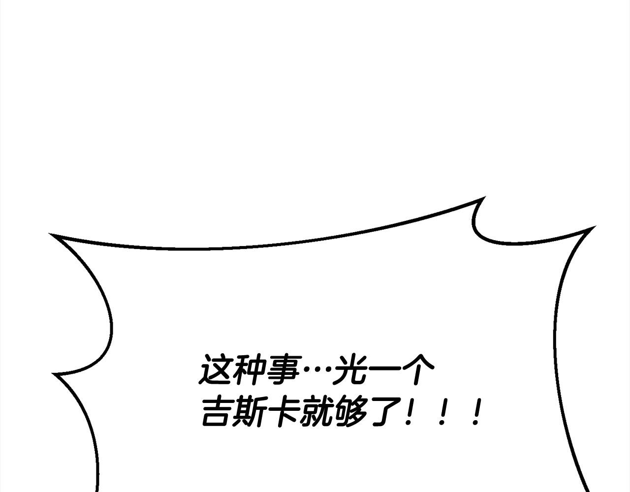 第40话 好久不见(1/5)-第41话