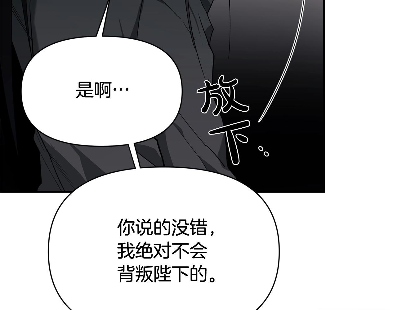 第40话 好久不见(1/5)-第41话