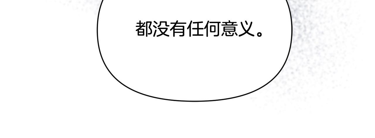 第40话 好久不见(1/5)-第41话