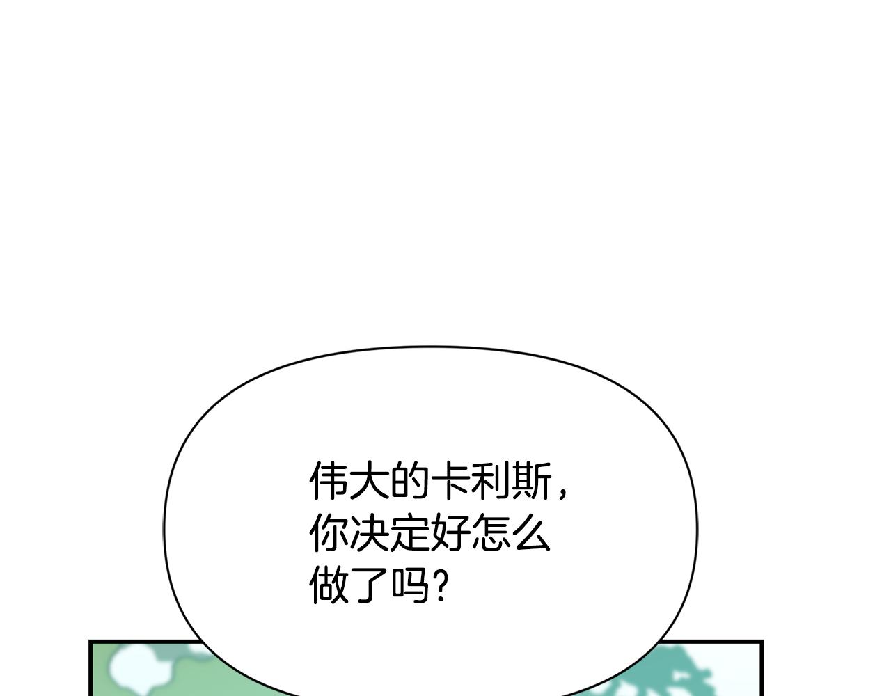 第40话 好久不见(1/5)-第41话