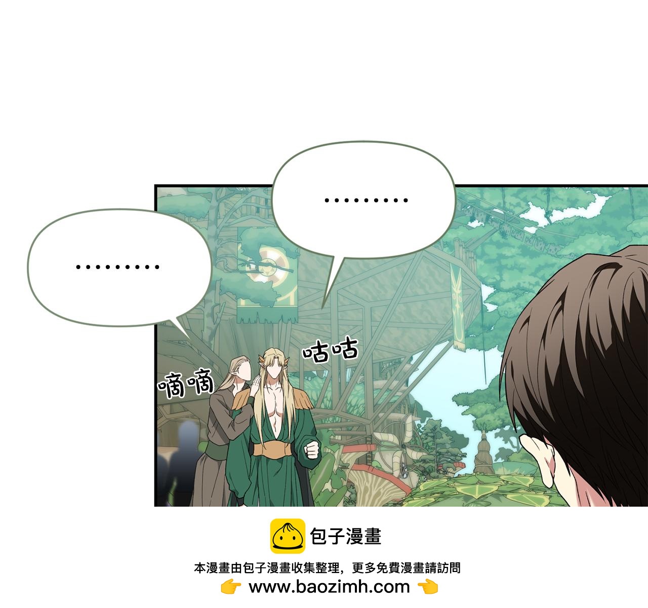 第40话 好久不见(1/5)-第41话