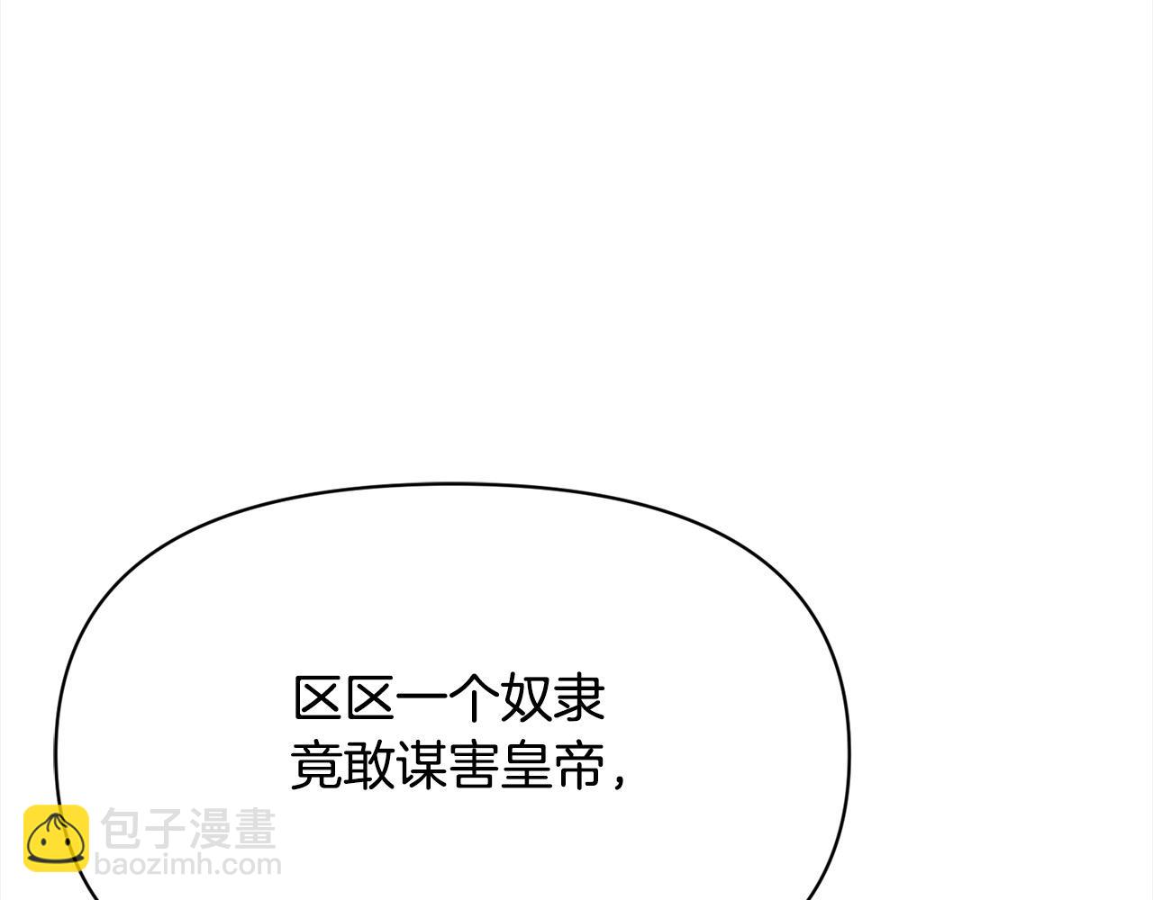 第42话 扶持(1/5)-第43话