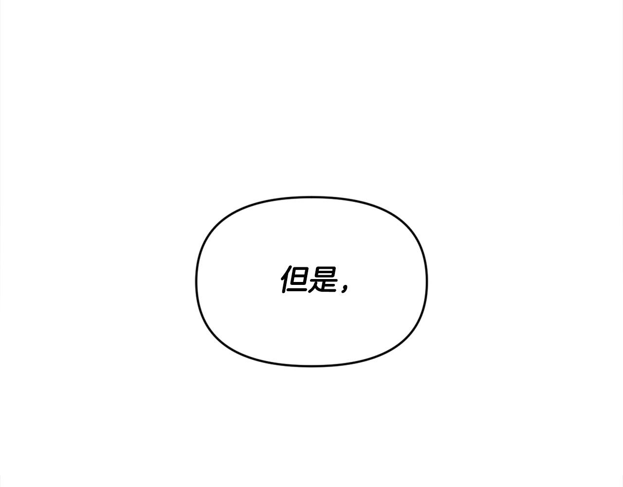第42话 扶持(1/5)-第43话