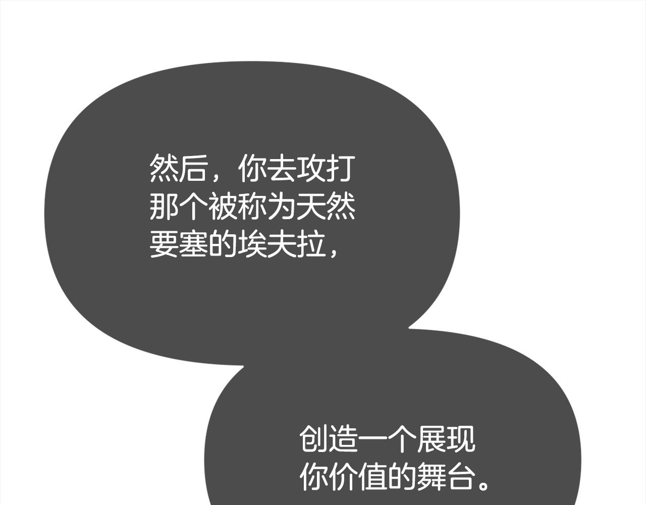 第42话 扶持(1/5)-第43话