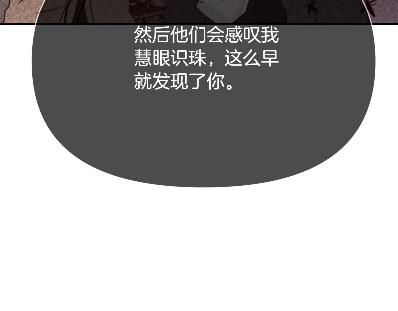 第42话 扶持(1/5)-第43话