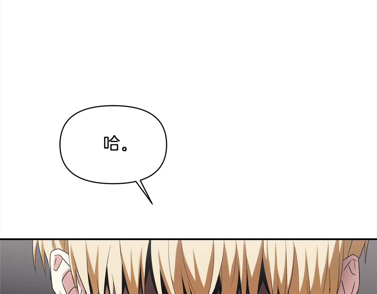 第42话 扶持(1/5)-第43话