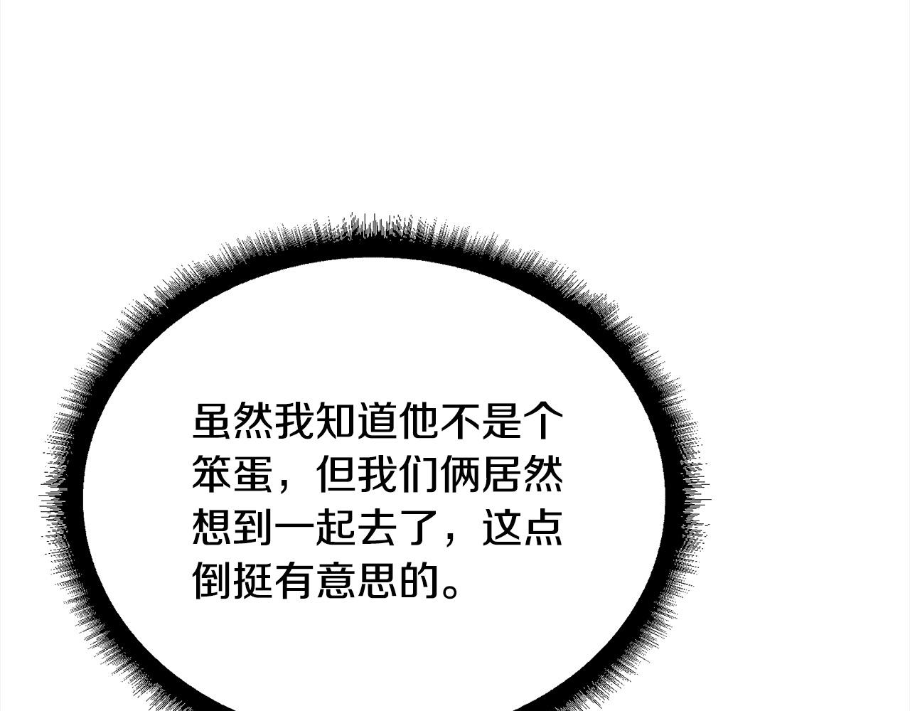 第42话 扶持(1/5)-第43话