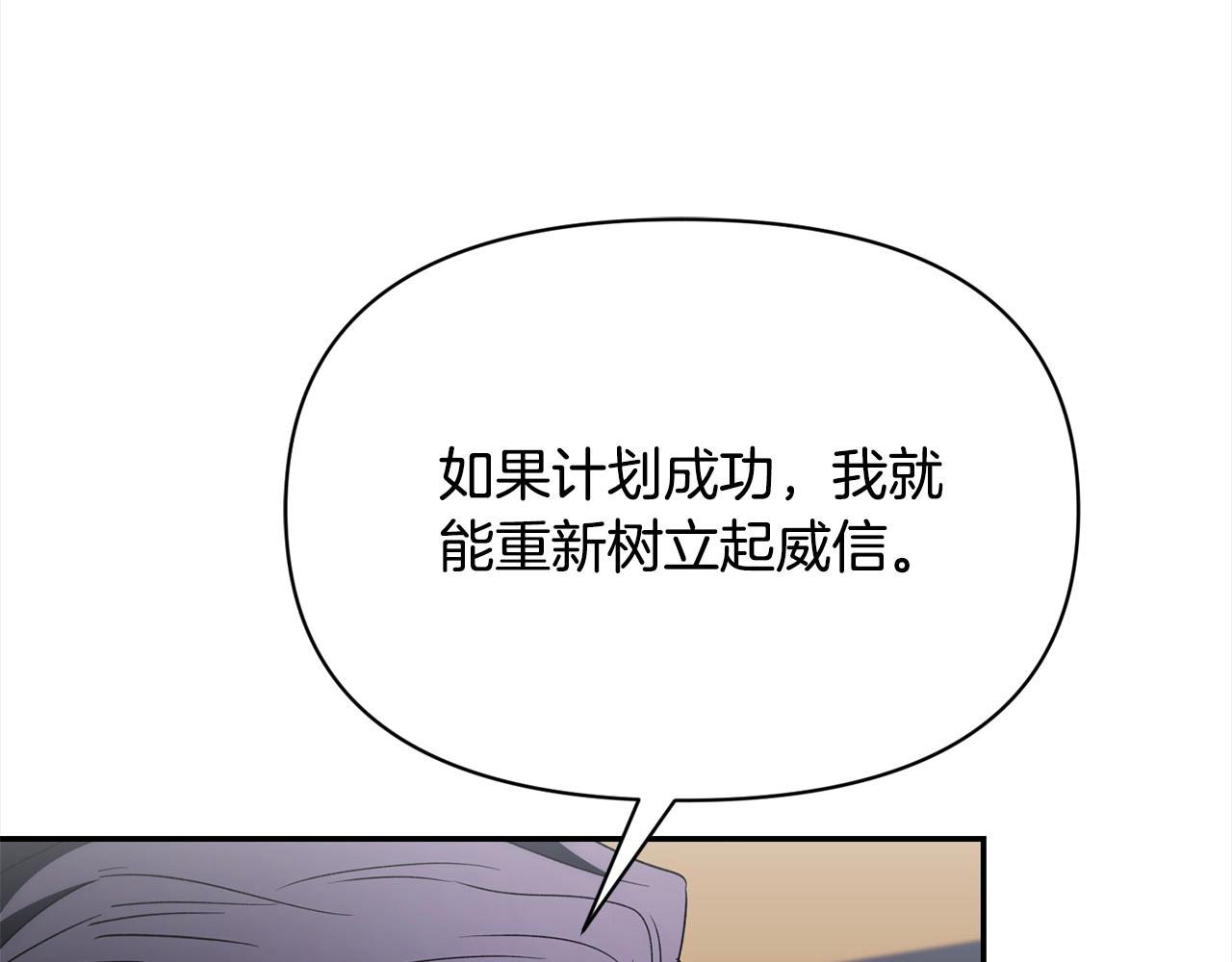第42话 扶持(1/5)-第43话