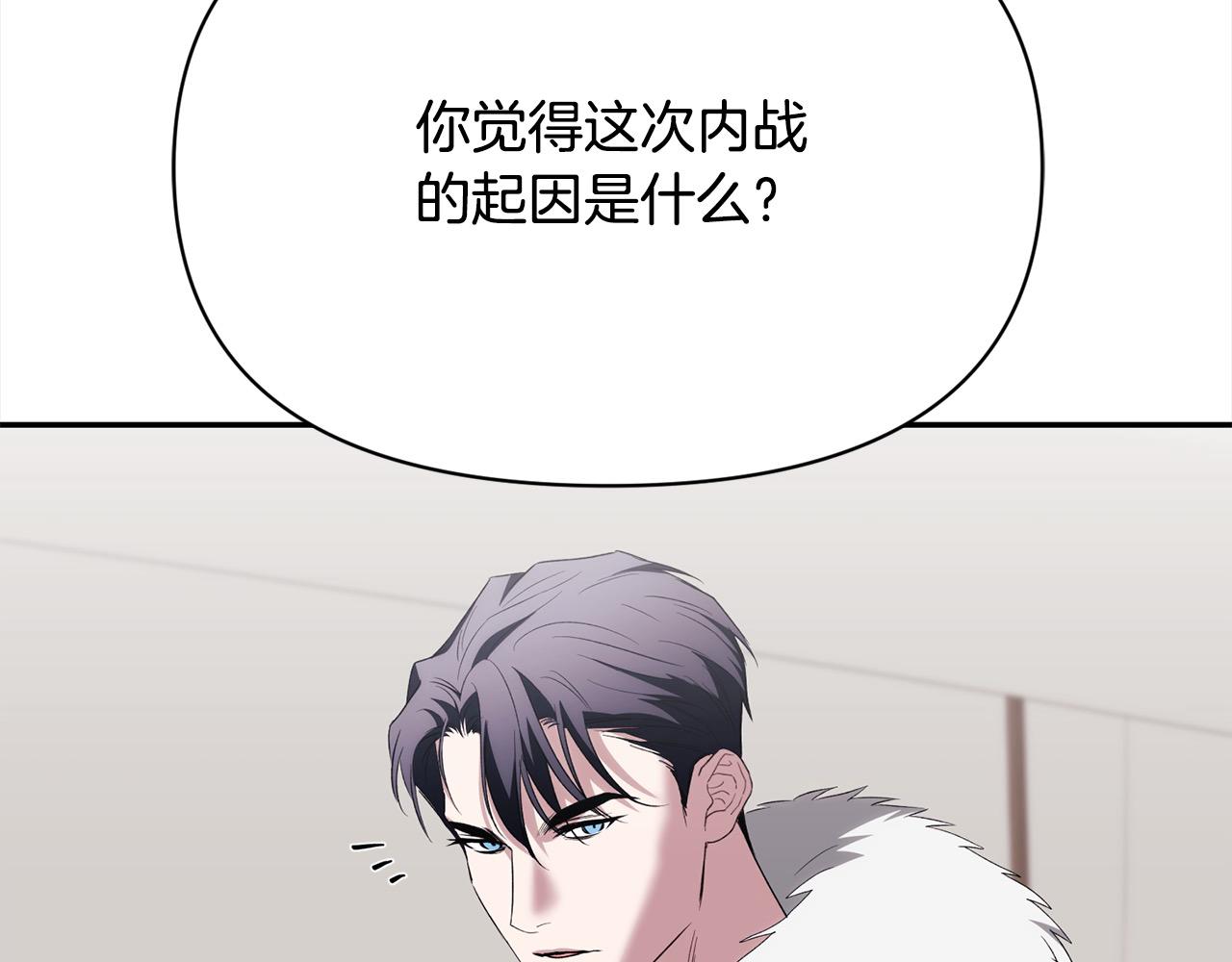 第42话 扶持(1/5)-第43话