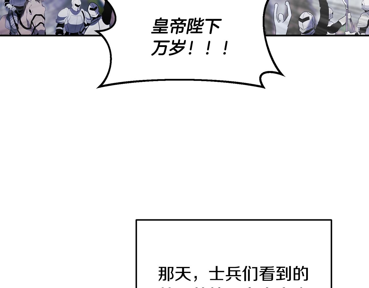 第44话 你也求我一次吧(1/3)-第45话