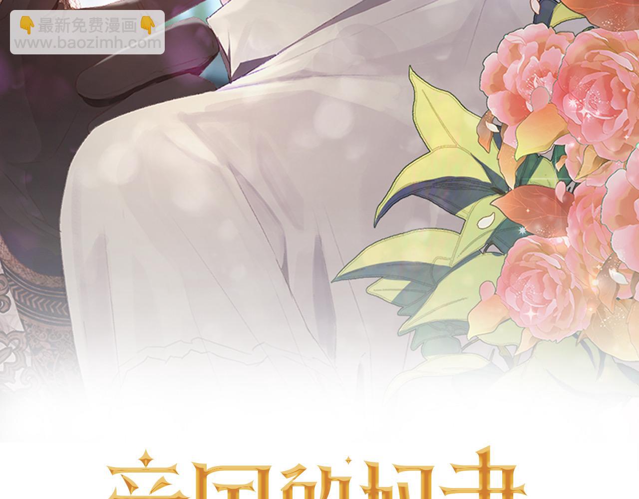 第44话 你也求我一次吧(1/3)-第45话