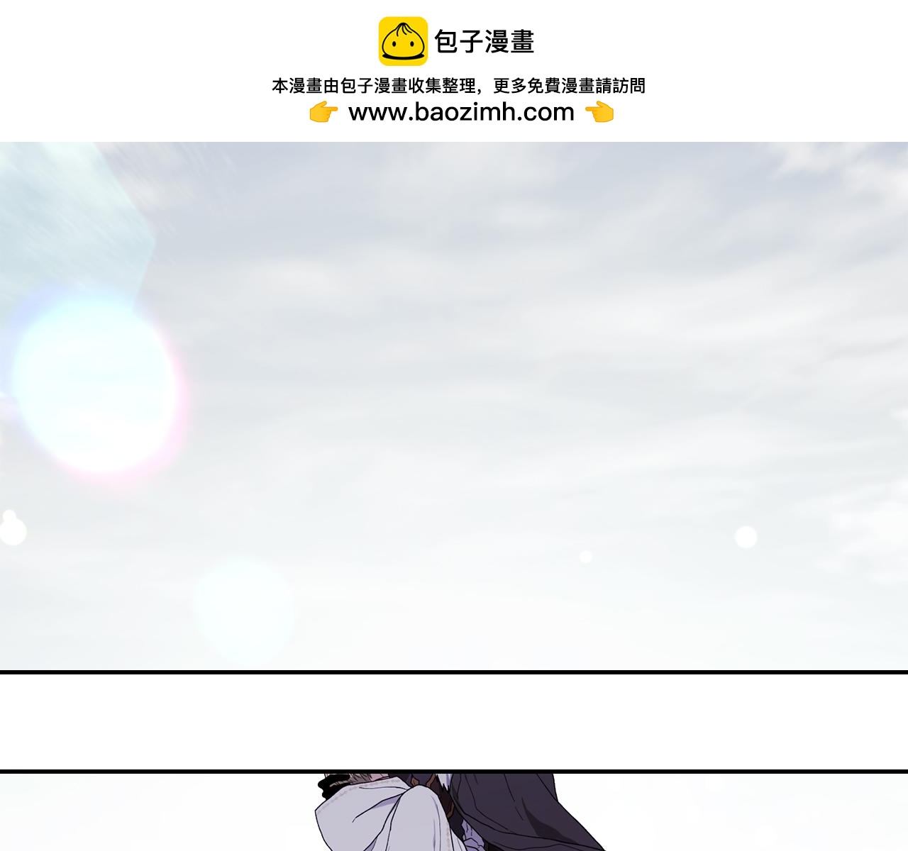 第44话 你也求我一次吧(1/3)-第45话