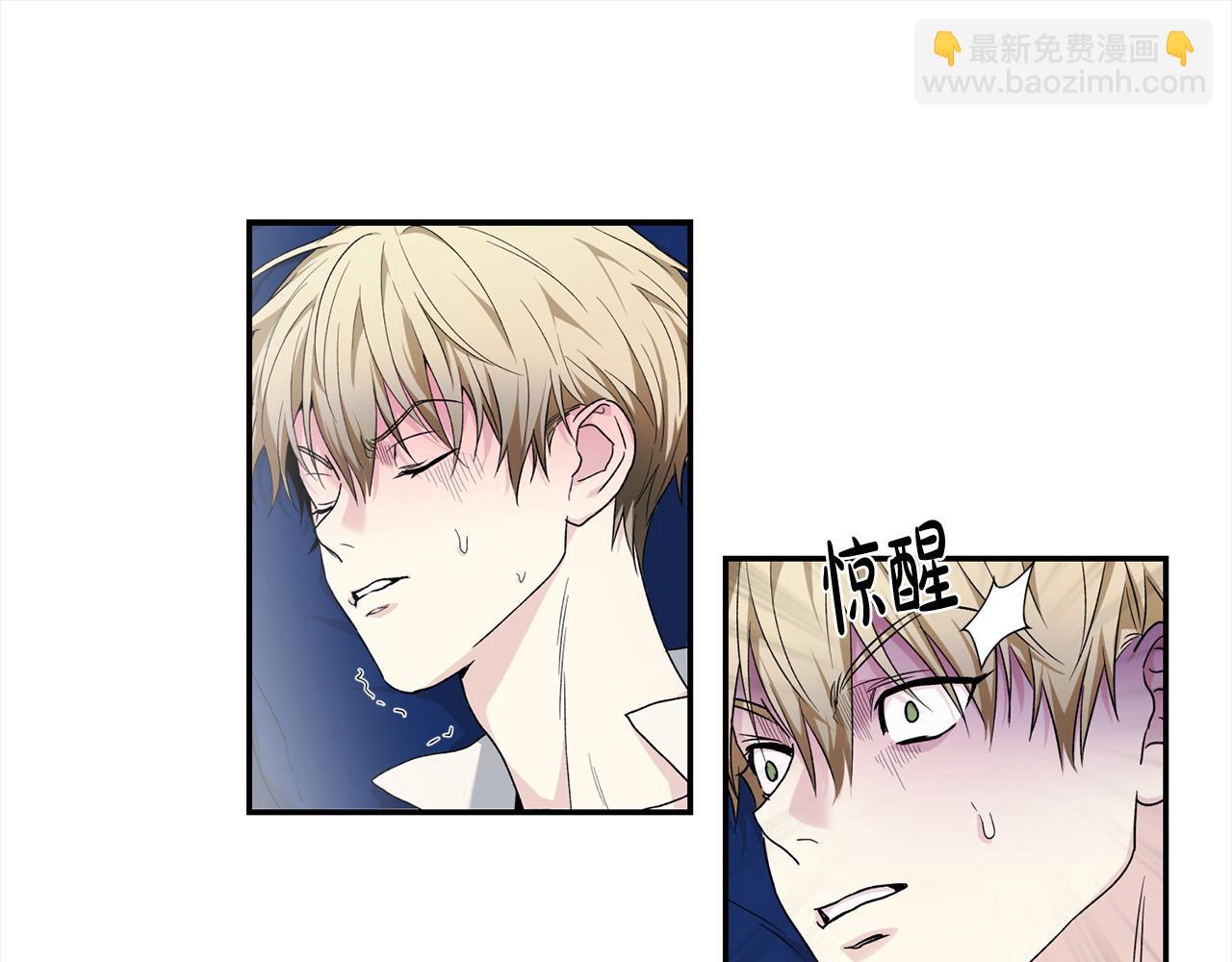 第44话 你也求我一次吧(1/3)-第45话