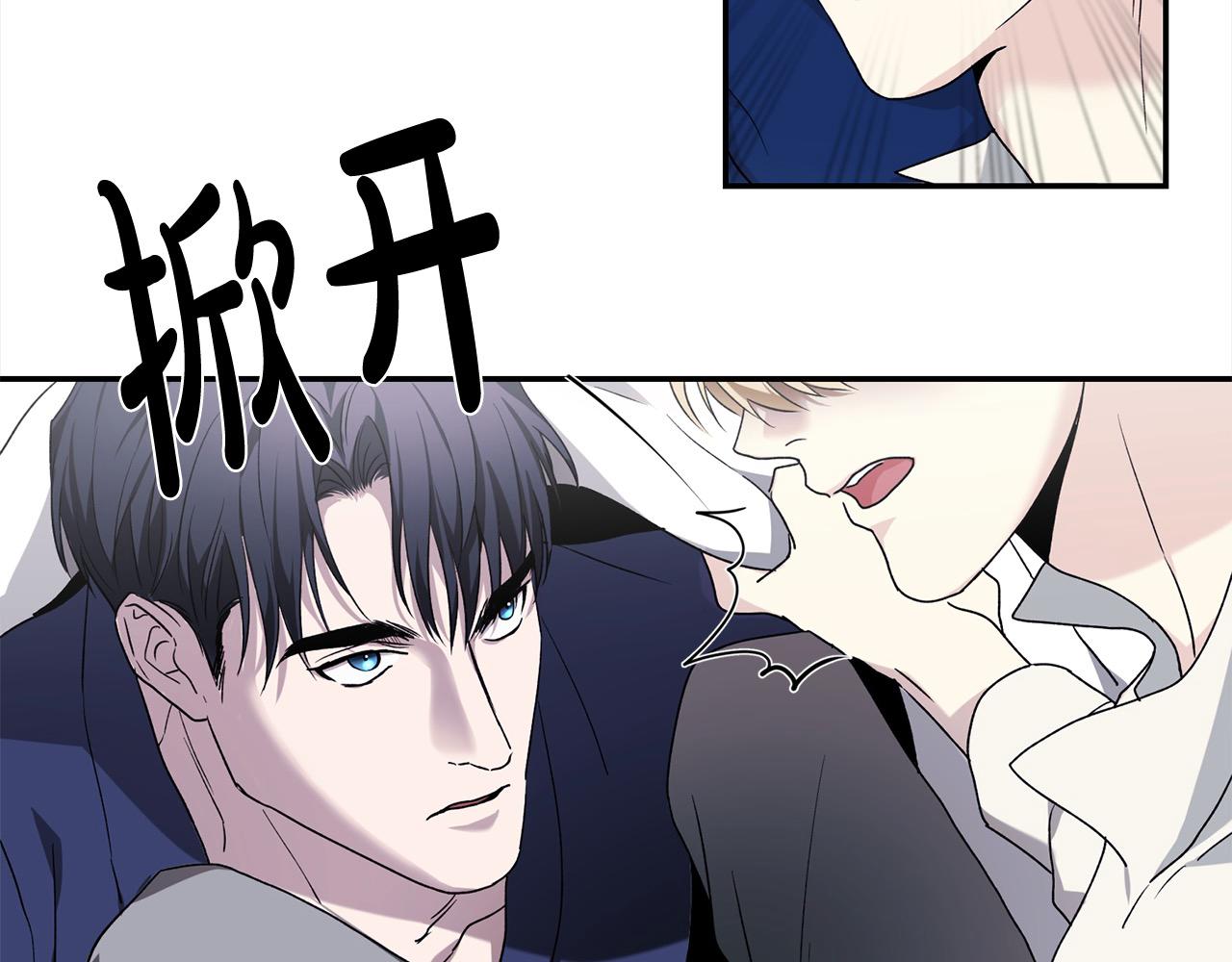 第44话 你也求我一次吧(1/3)-第45话