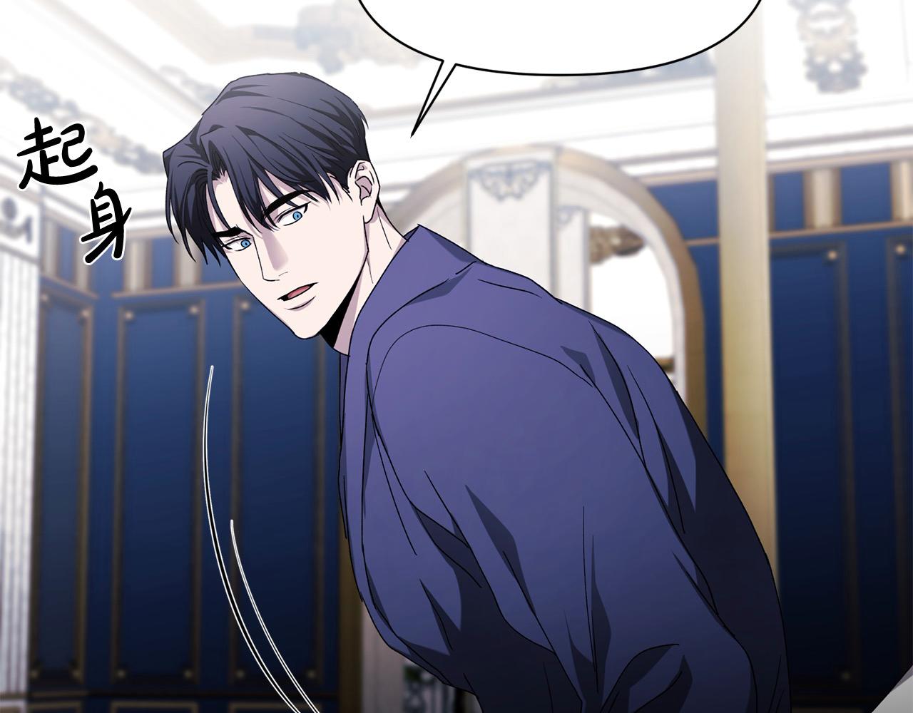 第44话 你也求我一次吧(1/3)-第45话